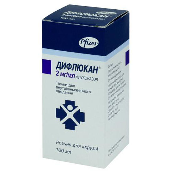 Дифлюкан раствор для инфузий 2 мг/мл флакон 100 мл №1